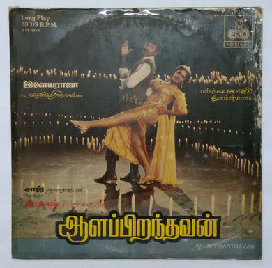 Aalappiranthavan