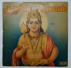 Muruga Saranam " Tamil Devotional songs "