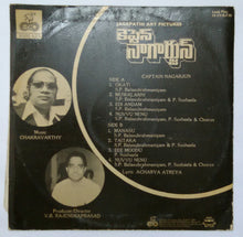 Captain Nagarjun