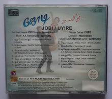 Jodi / Uyire
