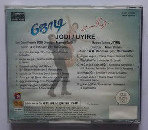 Jodi / Uyire