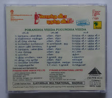 Porandha Veeda Pugundha Veeda