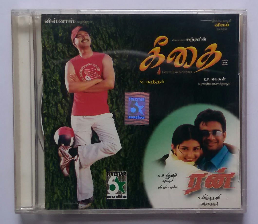 Geethai / Run