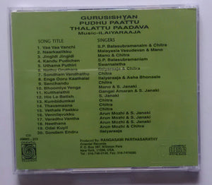 Guru Sishyan / Thaalattu Padava / Pudhu Paattu