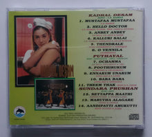Kadhal Desam / Puthayal / Sundara Prushan