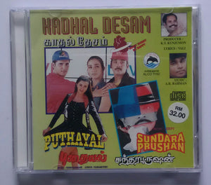 Kadhal Desam / Puthayal / Sundara Prushan