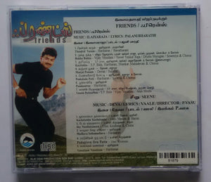 Friends / Seenu