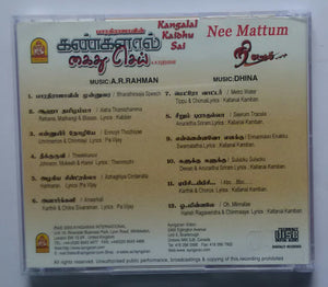 Kangalal Kaidhusai / Nee Mattum