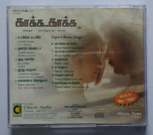 Kaakka Kaakka / Super 6 Bonus Songs