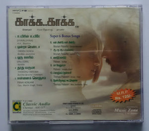 Kaakka Kaakka / Super 6 Bonus Songs
