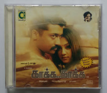 Kaakka Kaakka / Super 6 Bonus Songs