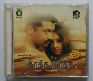 Kaakka Kaakka / Super 6 Bonus Songs
