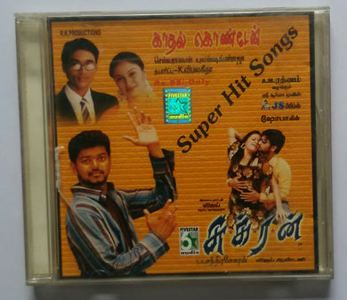 Sukran / Kadhal Kondaen