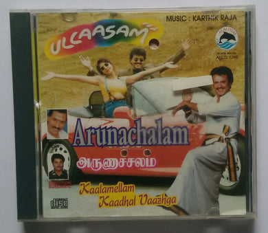 Ullaasam / Arunachalam / Kaalamellam Kaadhal Vaazhga