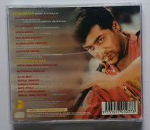 Pitha Magan / Bhavatharani Hitz