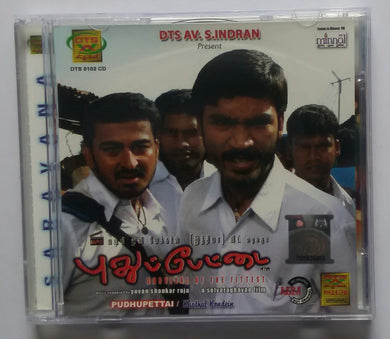 Pudhupettai / Kaathal Kondein