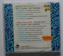 Beauty Palace / Aranmanai Vaasai