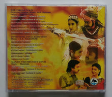 Mudhalvan / Unnidathil Ennai Koduthen / Manam Virumbuthey Unnai