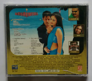 Vallakkoattai