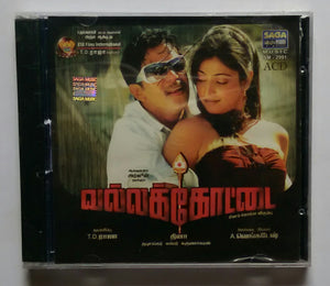 Vallakkoattai
