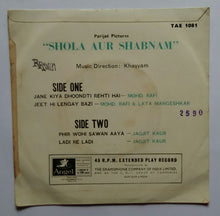 Shola Aur Shabnam ( EP , 45 RPM )