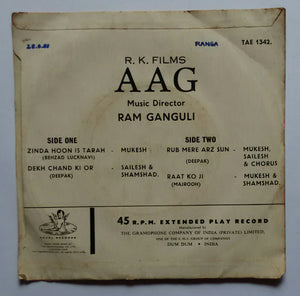 Aag ( EP , 45 RPM )