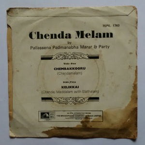Chenda Malam ( EP , 45 RPM )