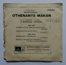 Ithennante Makan ( Malayalam Film ) " EP , 45 RPM "