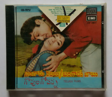 Bangaru Kalalu / Bangara Babu / Govula Gopanna