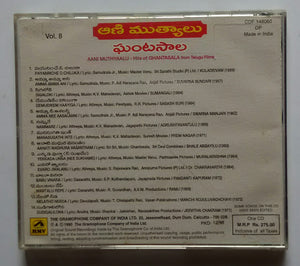 Aani Muthyaalu - Hits Of Ghantasala " From Telugu Films " Vol - 8