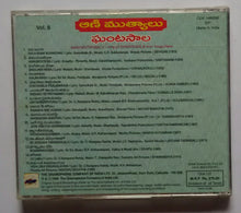 Aani Muthyaalu - Hits Of Ghantasala " From Telugu Films " Vol - 6