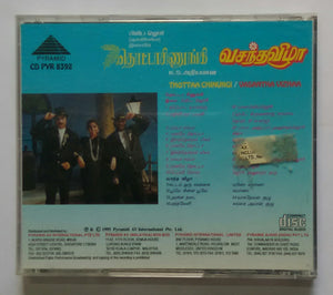 Thottaa Chinungi / Vasantha Vizhaa