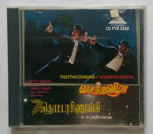 Thottaa Chinungi / Vasantha Vizhaa
