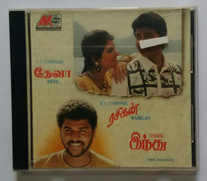 Deva / Rasigan / Indhu