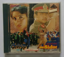 Subash / My India