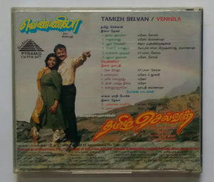 Tamizh Selvan / Vennila