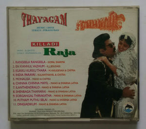 Thayagam / Killadi Raja