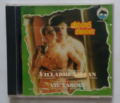 Villadhi Villan / Vil Vandee