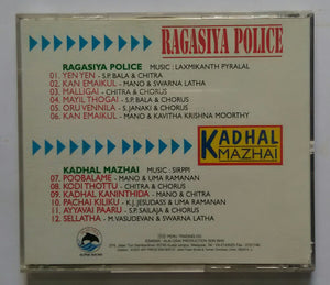 Ragasiya Police / Kadhal Mazhai