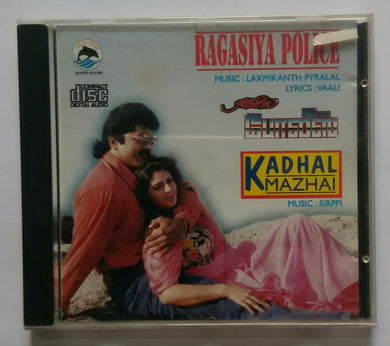 Ragasiya Police / Kadhal Mazhai