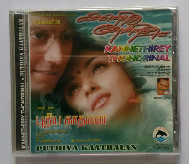 Kannethirey Thondrinal / Puthiya Kaathalan