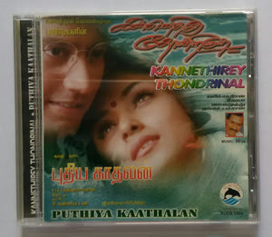 Kannethirey Thondrinal / Puthiya Kaathalan