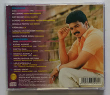 Shaajahan / Narasimma