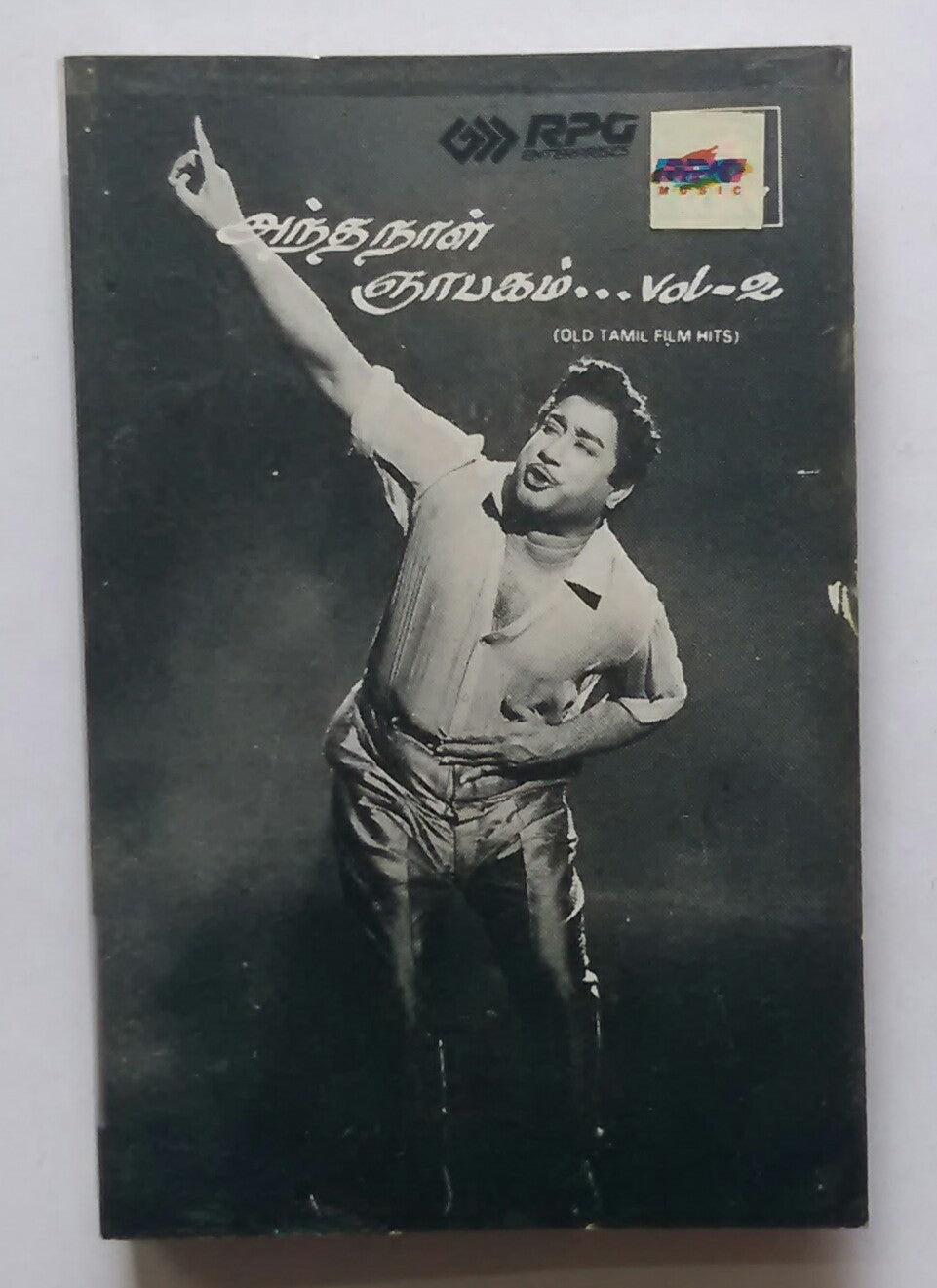 Andanal Njaapakam 