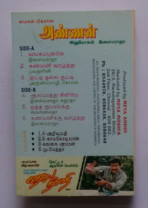 Annan