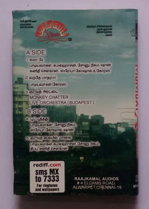 Mumbai ,Xpress
