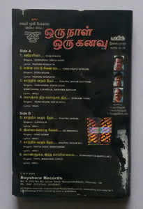 Oru Naal Oru Kanavu