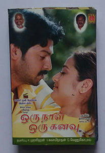 Oru Naal Oru Kanavu