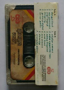 Punnagai Mannan / Agni Natchatram