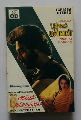 Punnagai Mannan / Agni Natchatram